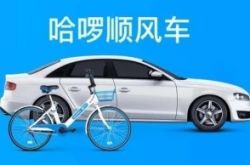 [9分钟科普]沧州分公司_哔哩哔哩